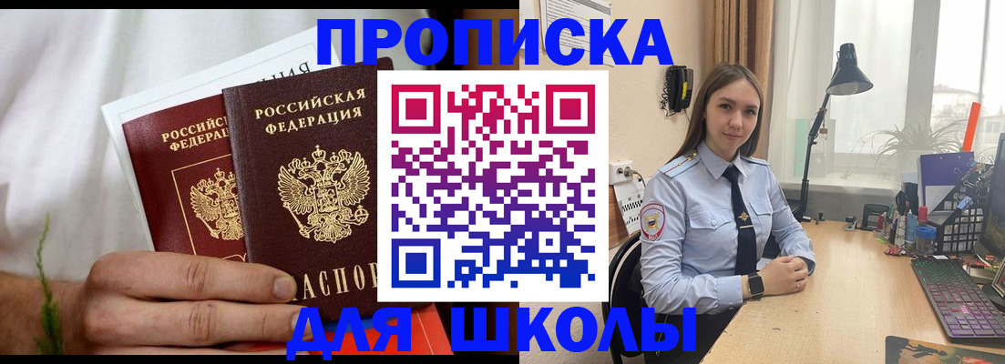 найти адрес прописки в Алдане